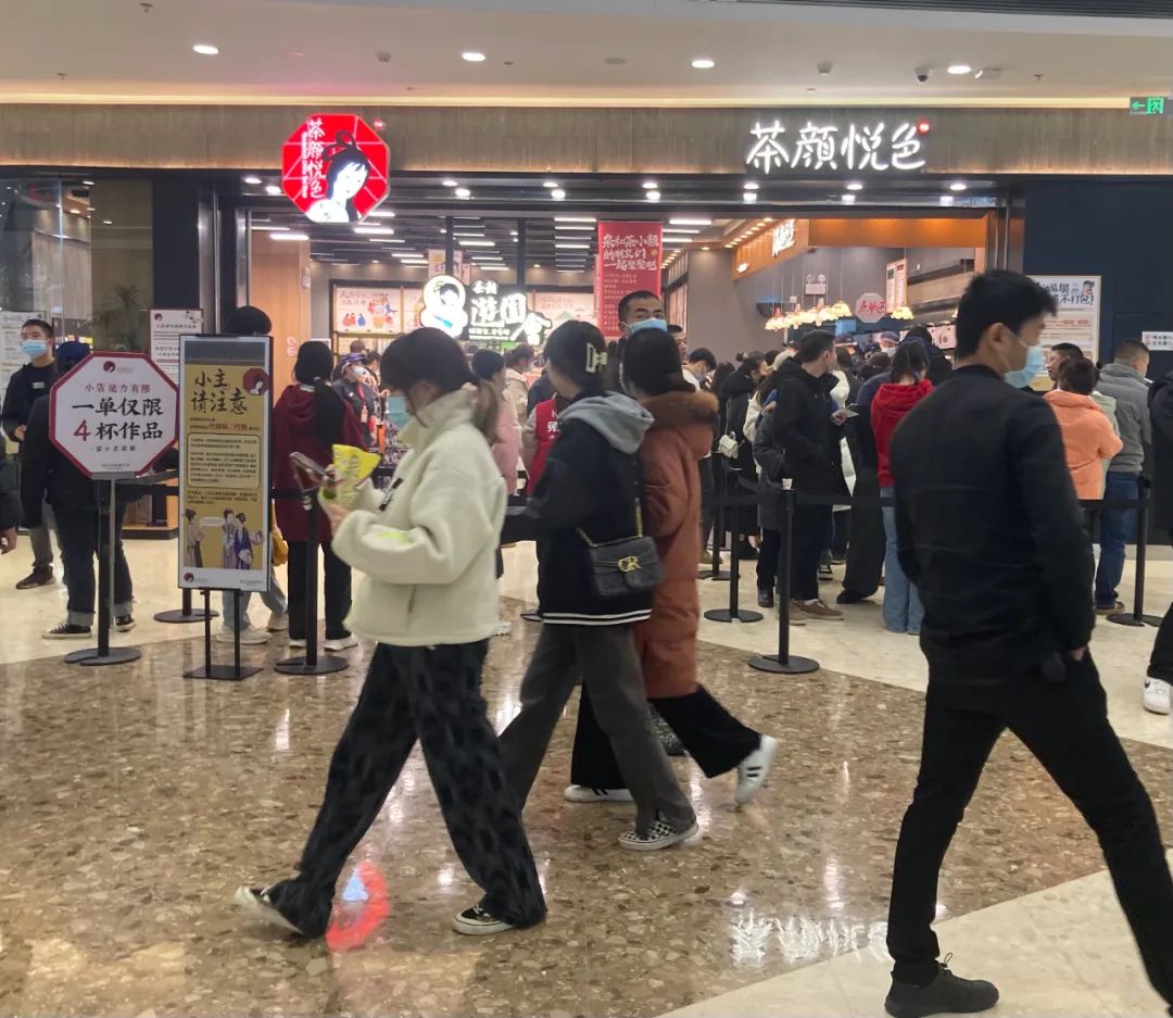 暂停出省扩张，茶颜悦色谨慎过“冬”