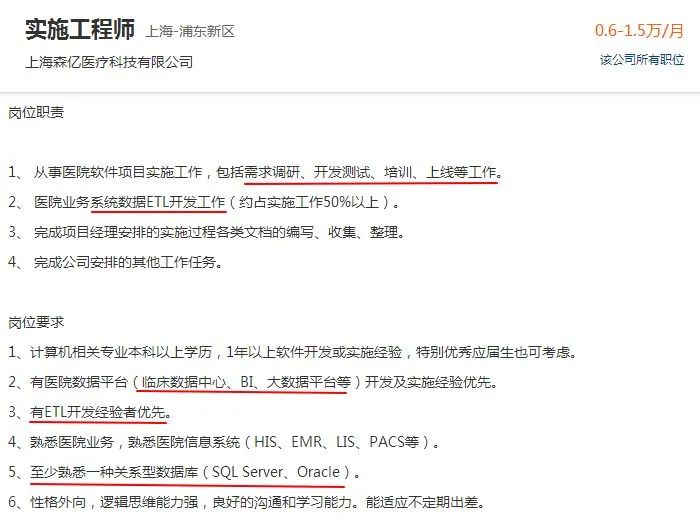 信息管理与信息系统可以做什么呢,信息管理与信息系统专业学什么