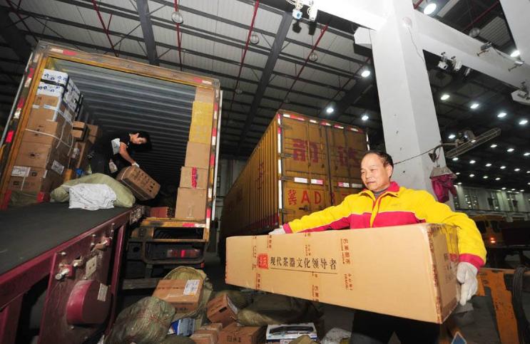 韵达马尼拉快递,韵达亚美尼亚