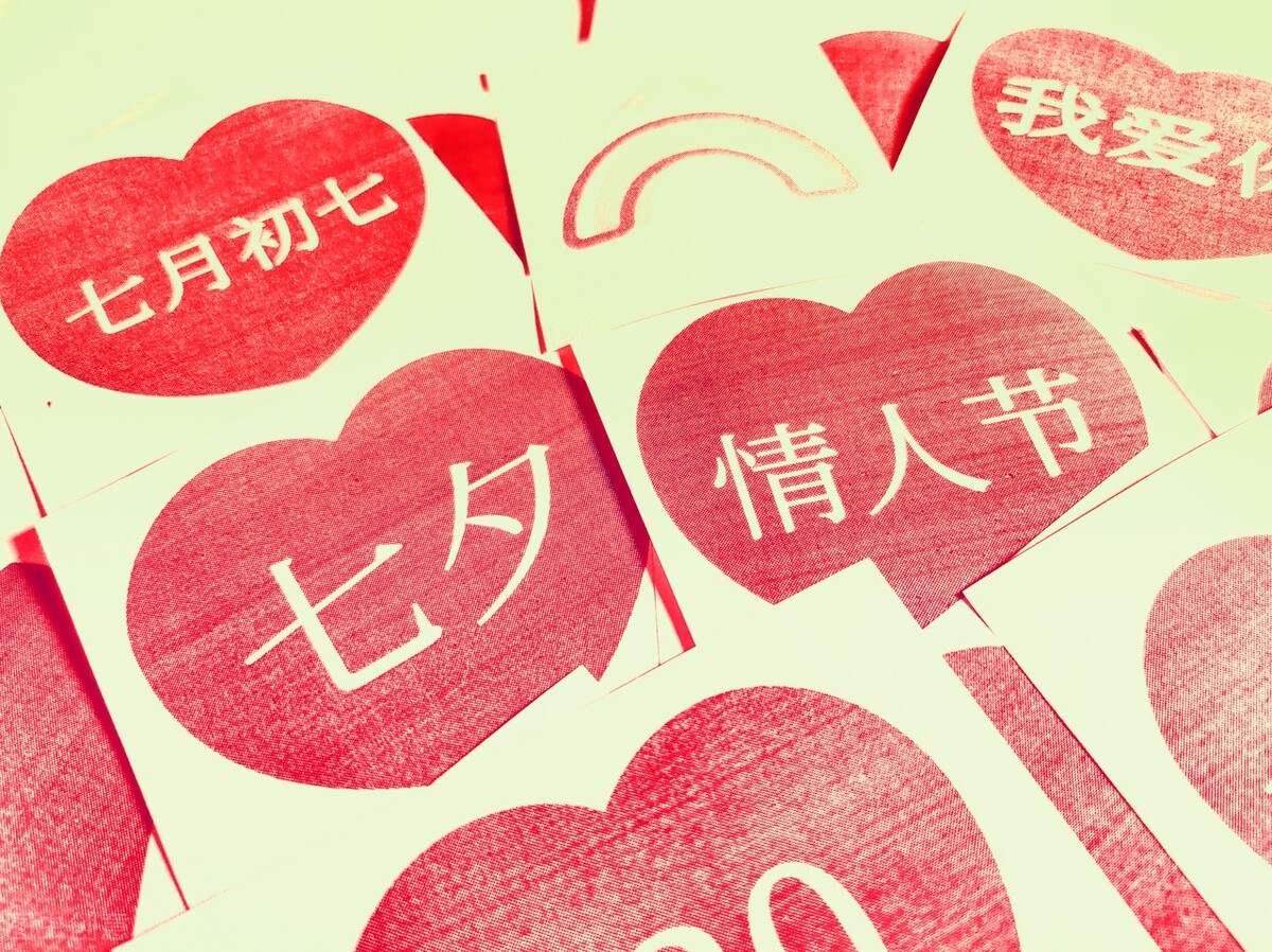 酒店七夕节活动方案,酒店七夕节场地设计