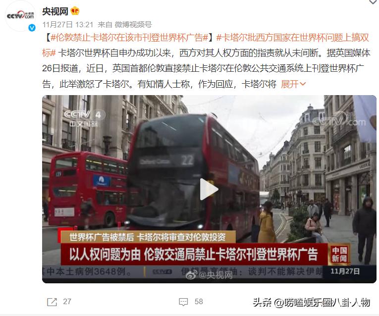 莫扎王后世界杯,莫扎王妃的次子