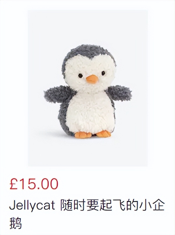 给jellycat海盗狗起名,jellycat全部款式