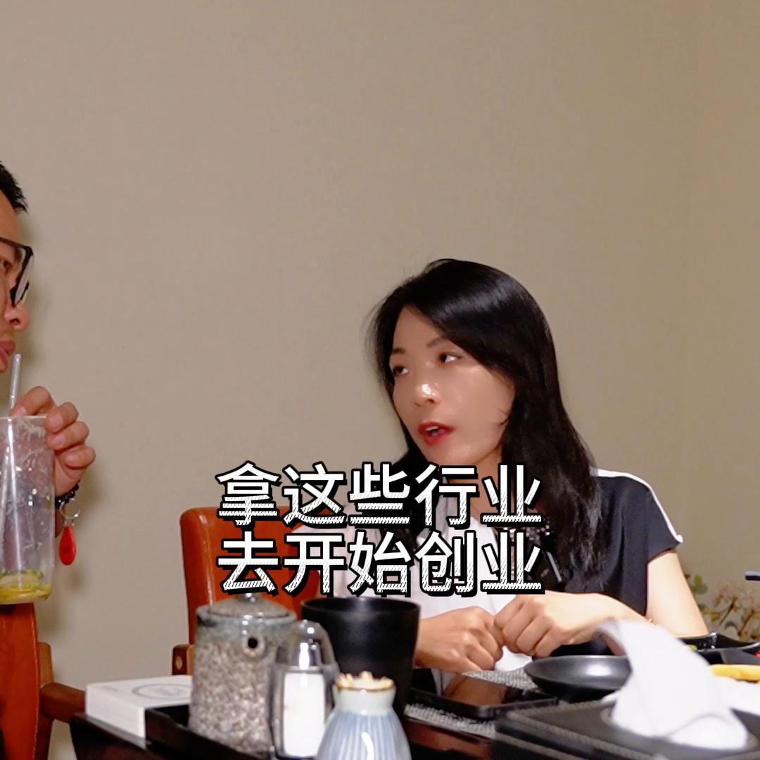 小白开民宿创业怎么样,0成本民宿创业项目是什么