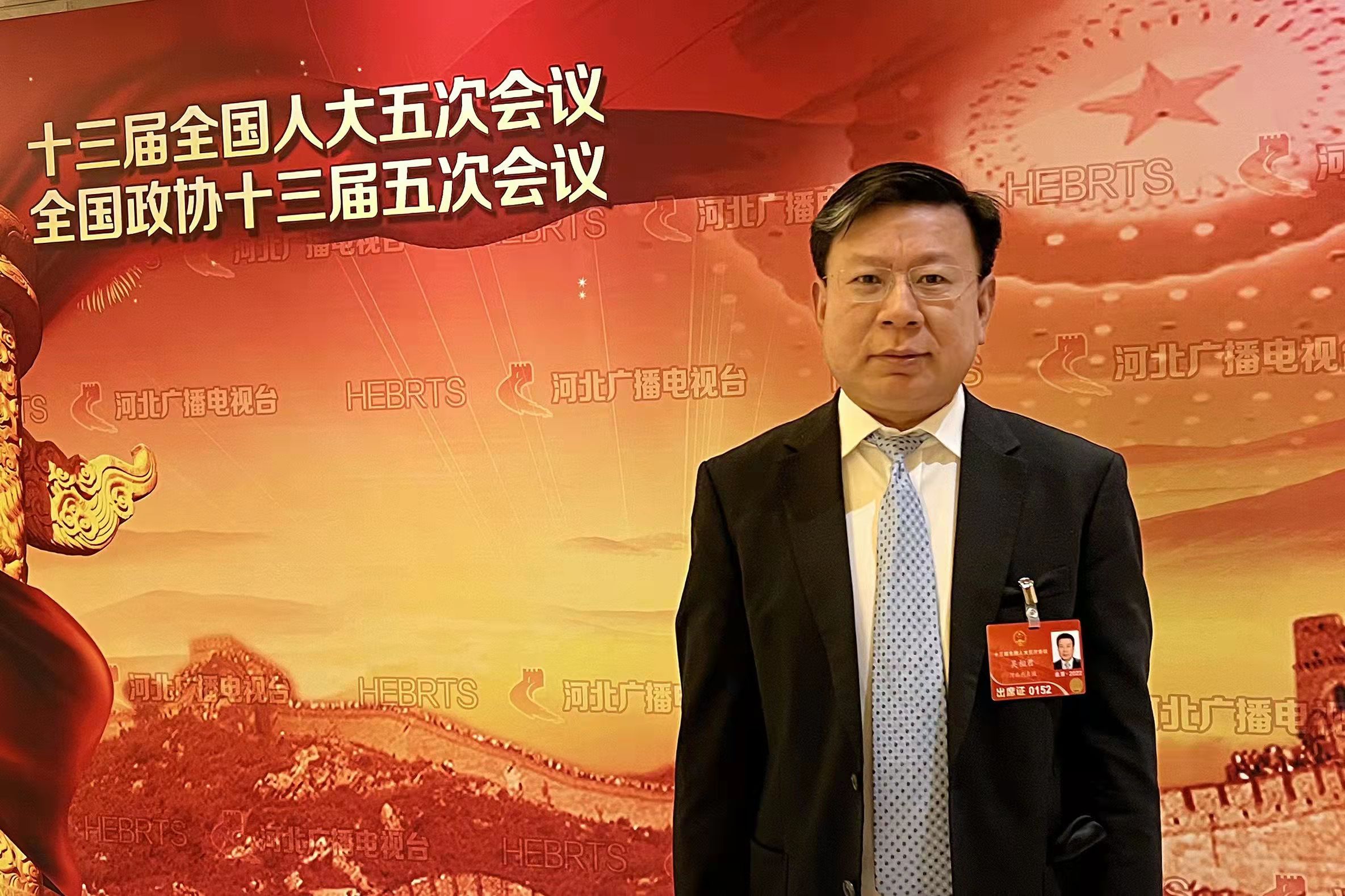 吴相君院士,吴相君中药