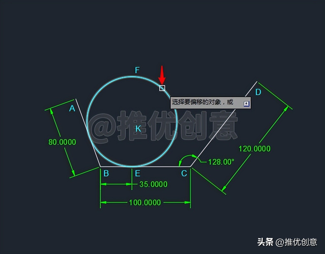 cad基础操作偏移,cad教程偏移操作