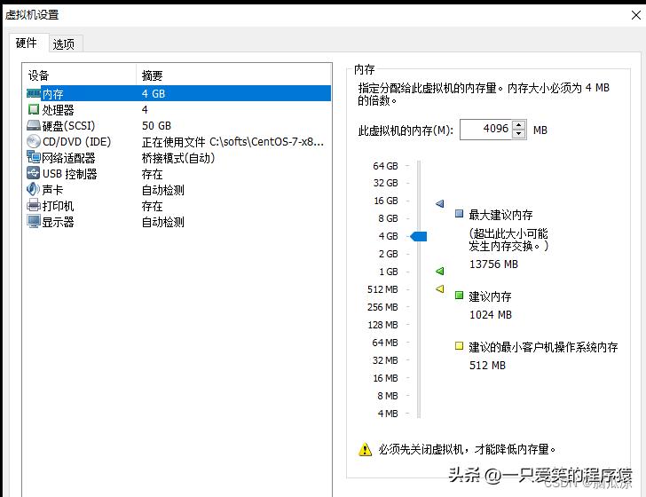 手动搭建hadoop集群005_历史服务器_日志聚集_动态管理_单独启停
