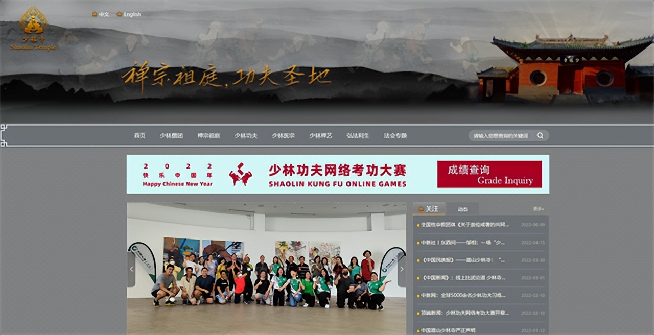 少林寺方丈释永信的袈裟有多值钱,释永信一身袈裟和佛珠多少钱