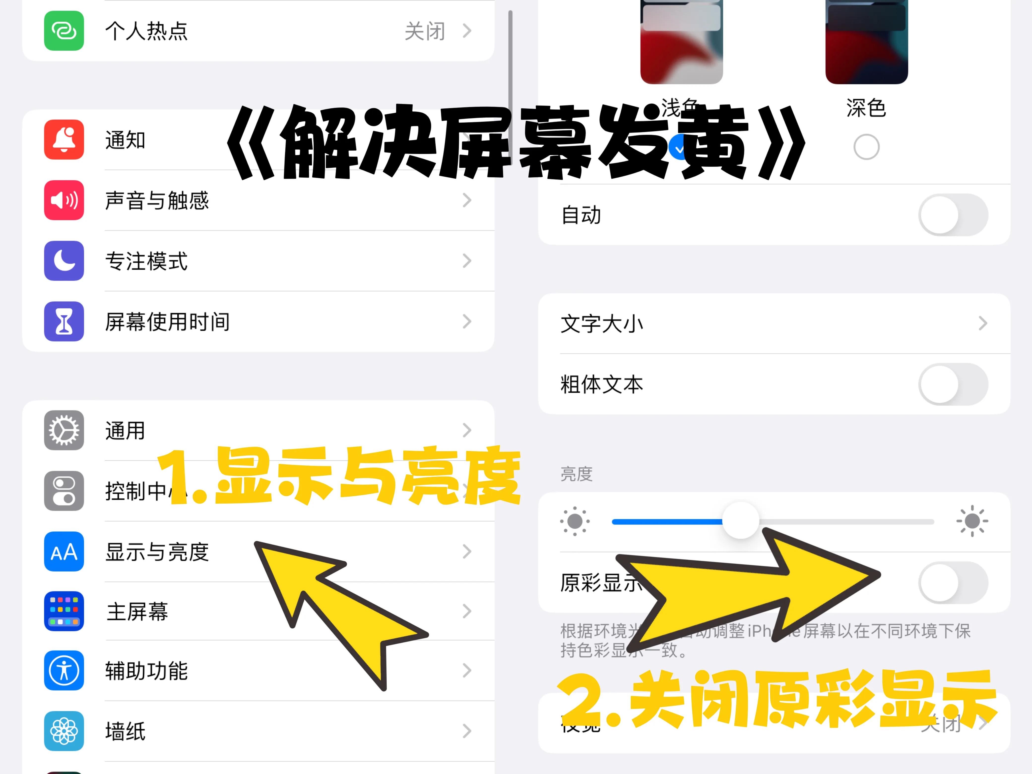 新iphone到手怎么设置,新iphone到手后的十个正确设置