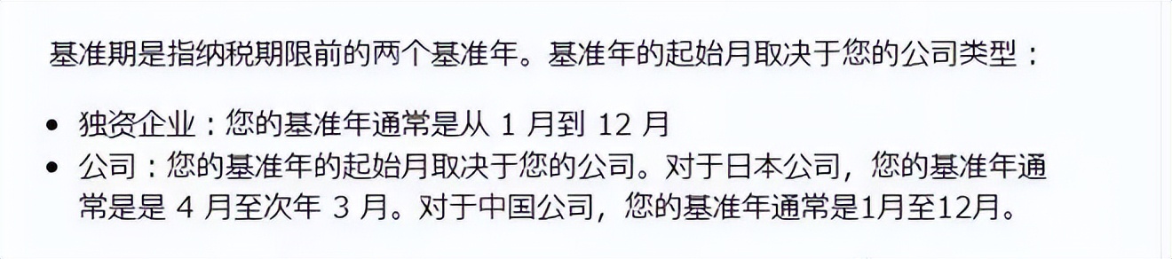 日本亚马逊卖家一定要注册jct吗,亚马逊日本jct需要申报吗