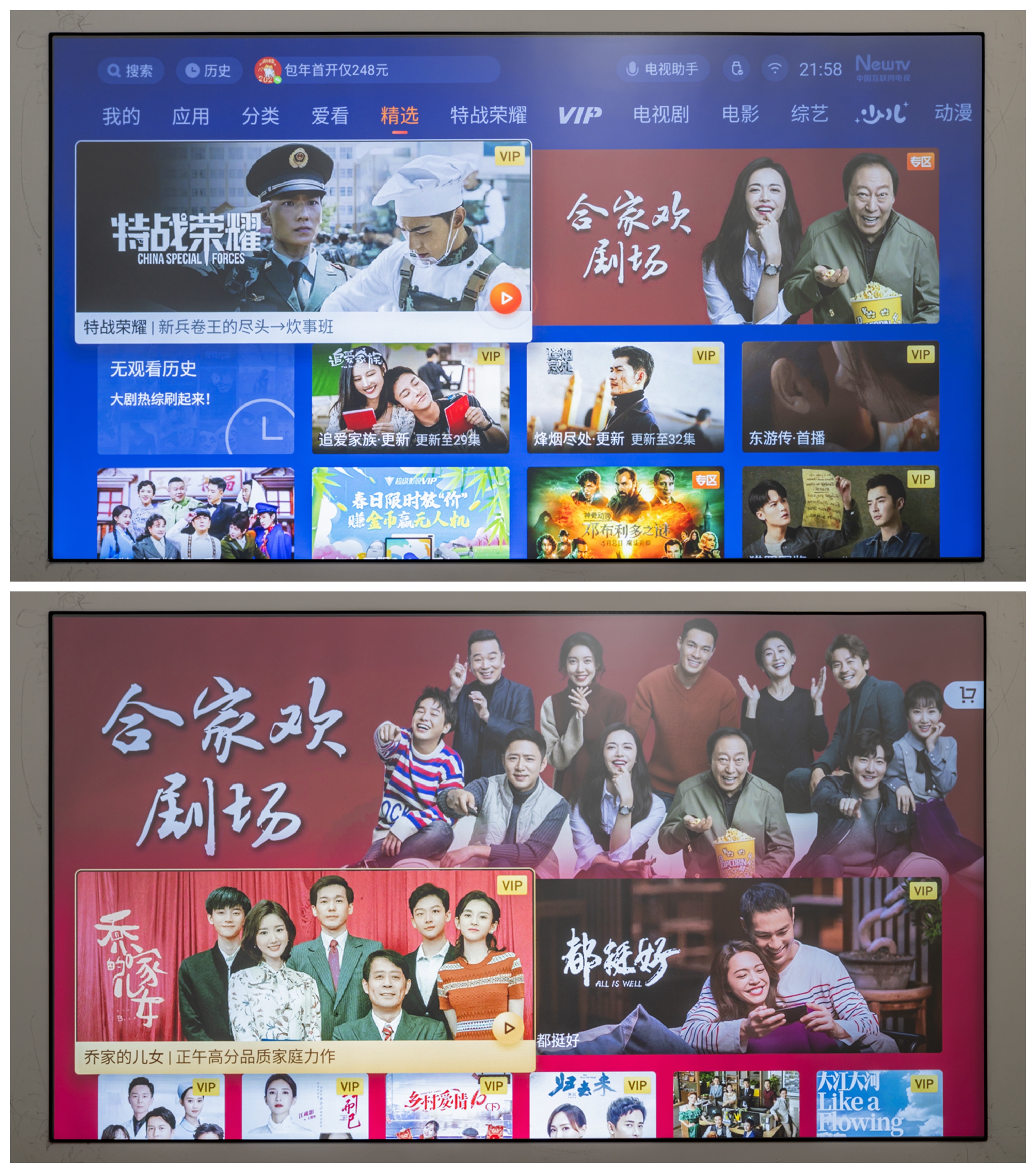 大眼橙x11和x20测评,大眼橙x20数码变焦