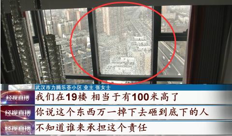 嘭一声巨响后窗框都被震落下来,高楼层窗户玻璃爆裂