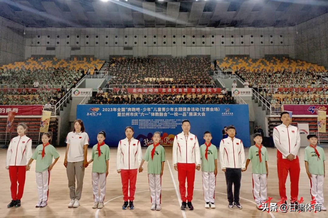 动起来向未来,动起来健康向未来