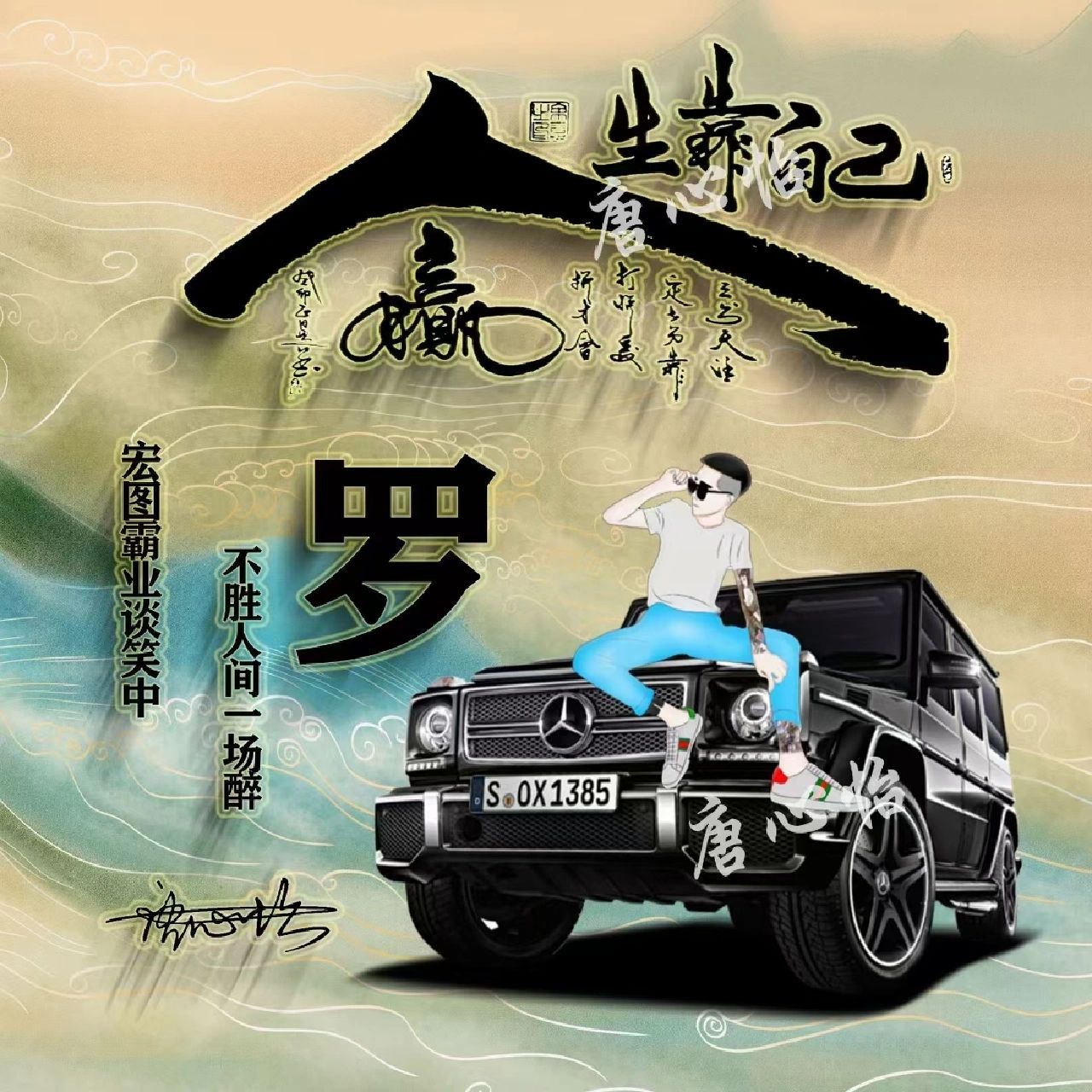 想制作一个自己名字的微信头像,教你用自己的名字做微信头像