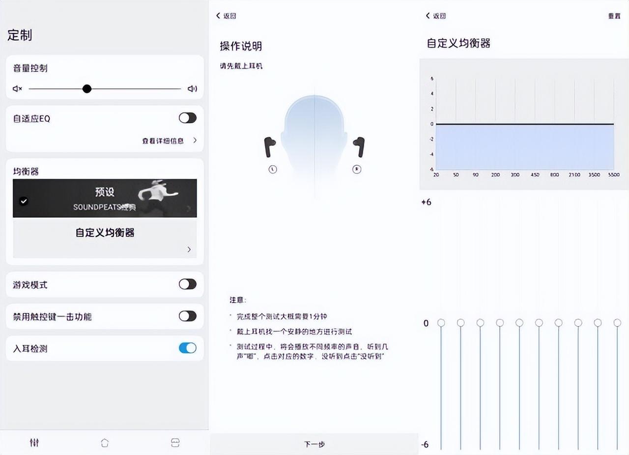娉ョ偔钃濈墮鑰虫満air3璇勬祴,娉ョ偔air3deluxehs鑰虫満娴嬭瘎