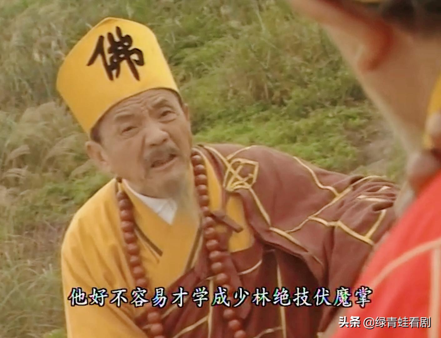 火工头陀打败少林僧人,火工头陀最后出来了吗