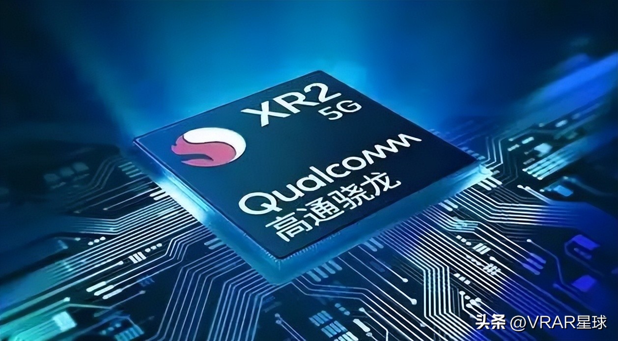 骁龙xr芯片,高通推出新款xr芯片