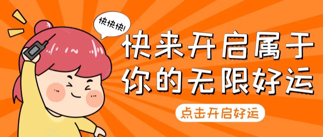 独门秘笈,独家秘笈粤语