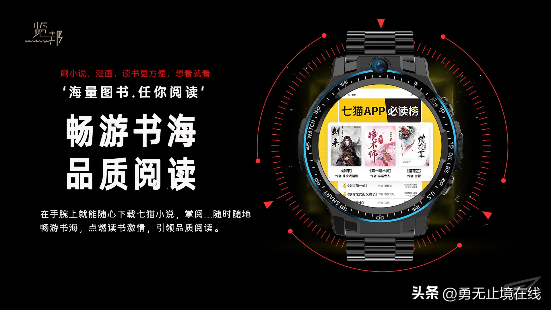 目前最好的智能手表是哪款,现阶段最好的几款智能手表