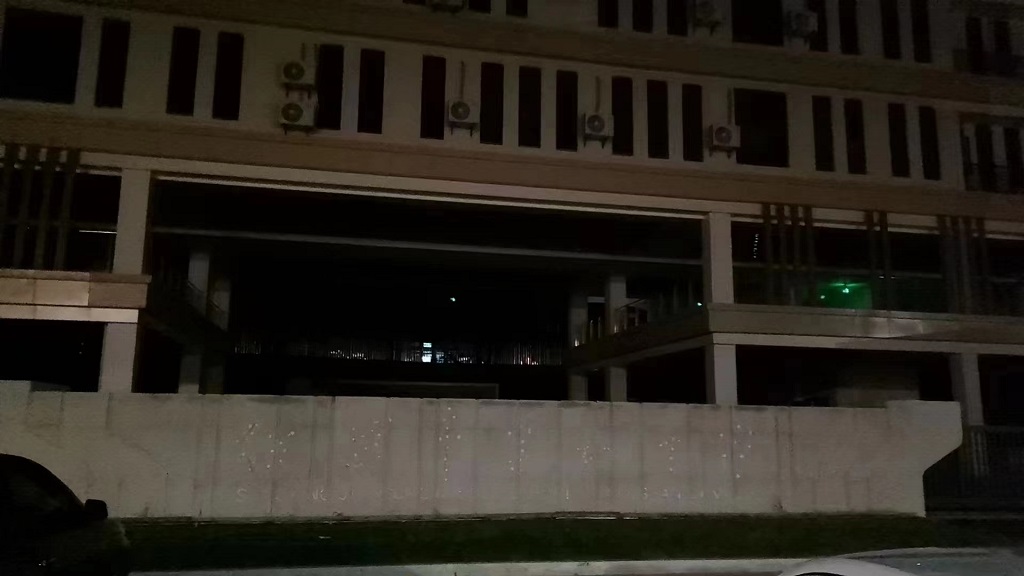 绍兴市建功中学会稽山校区,绍兴建功中学会稽山校区划分