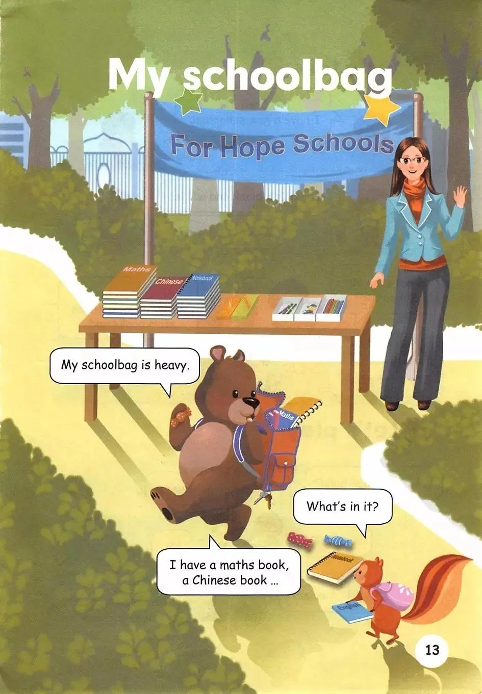 小学英语电子课本全套,小学英语四年级人教版电子课本