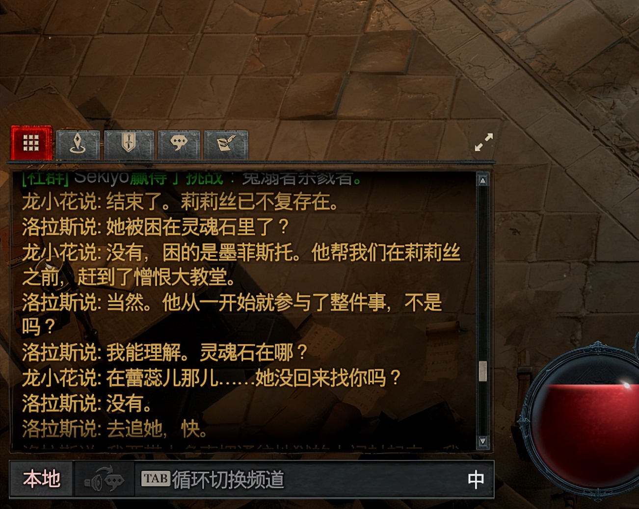 暗黑4都打到莉莉丝了为什么才33级,暗黑4莉莉丝排行