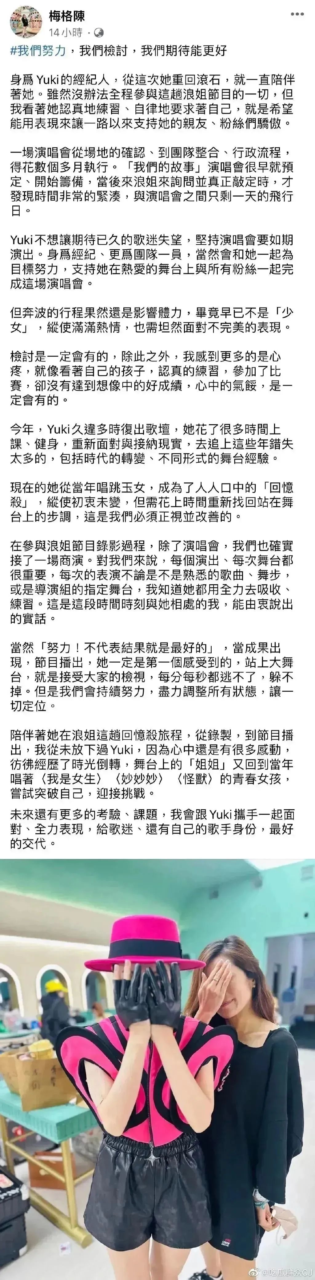 划水的划水，油腻的油腻，就这？