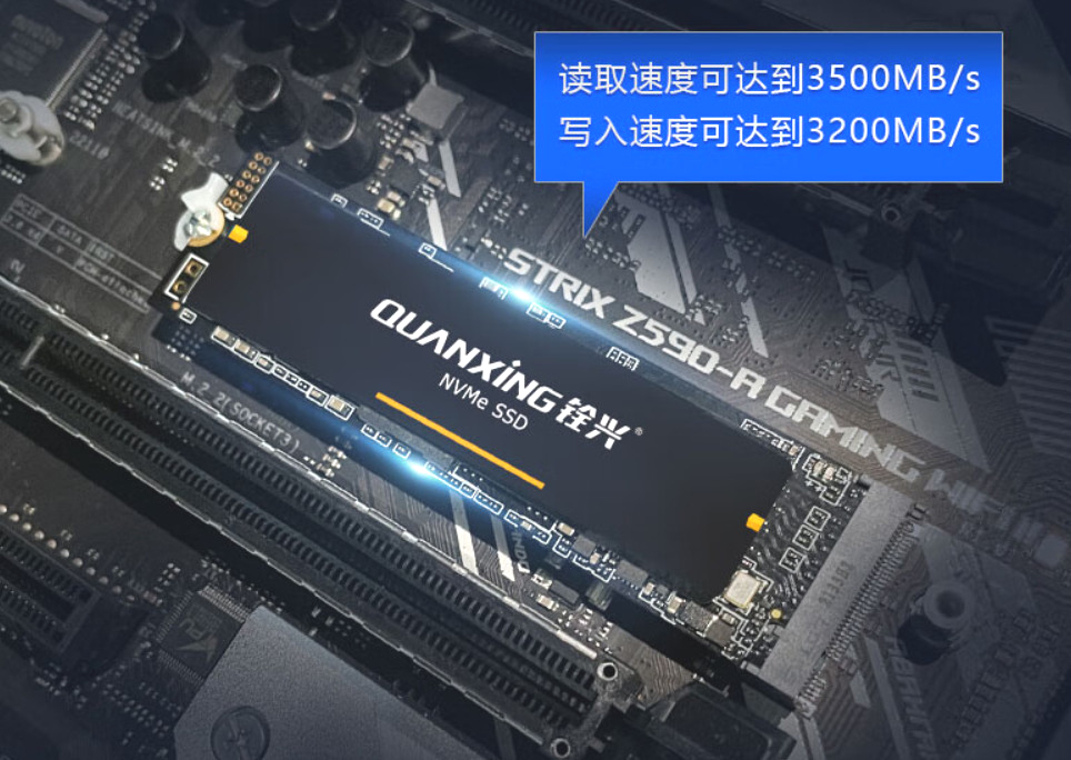 国产固态硬盘性价比排行,国产固态硬盘哪个性价比高