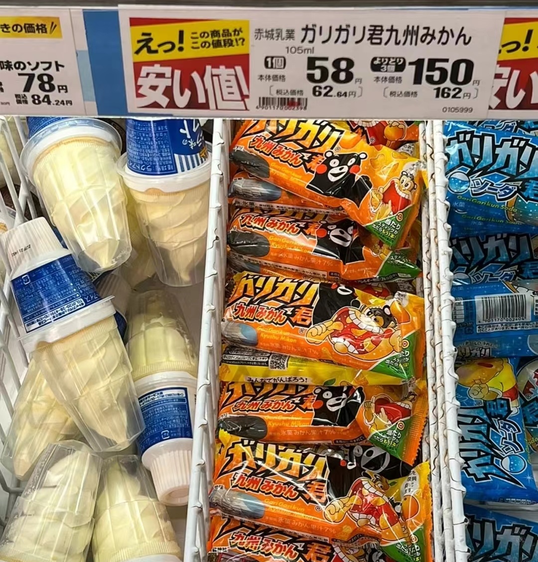 日本雪糕,日本的雪糕到底多贵