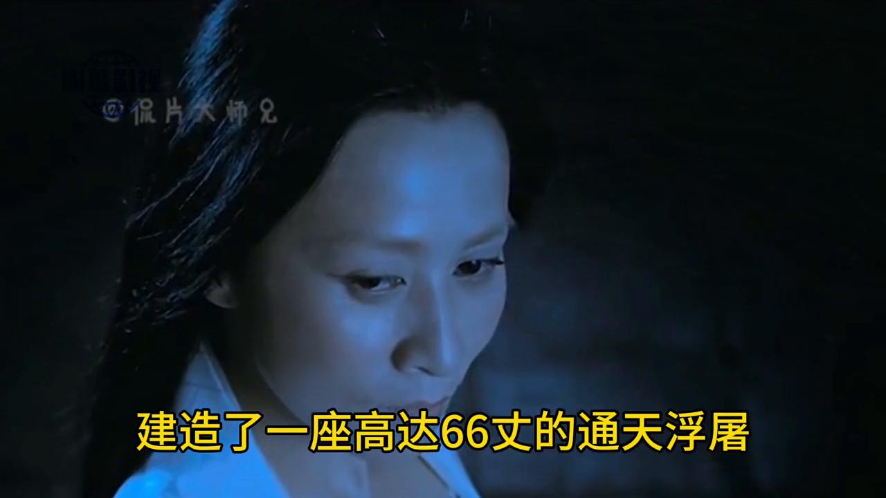 狄仁杰之通天帝国粤语版,狄仁杰之通天帝国邓超