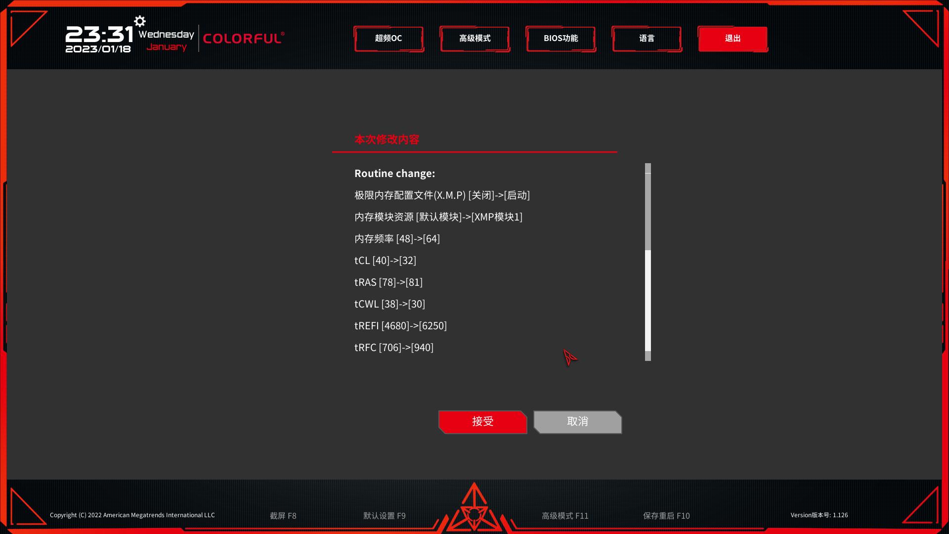 新年新气象：冬日漫漫，我给自己装了台纯白色的新电脑