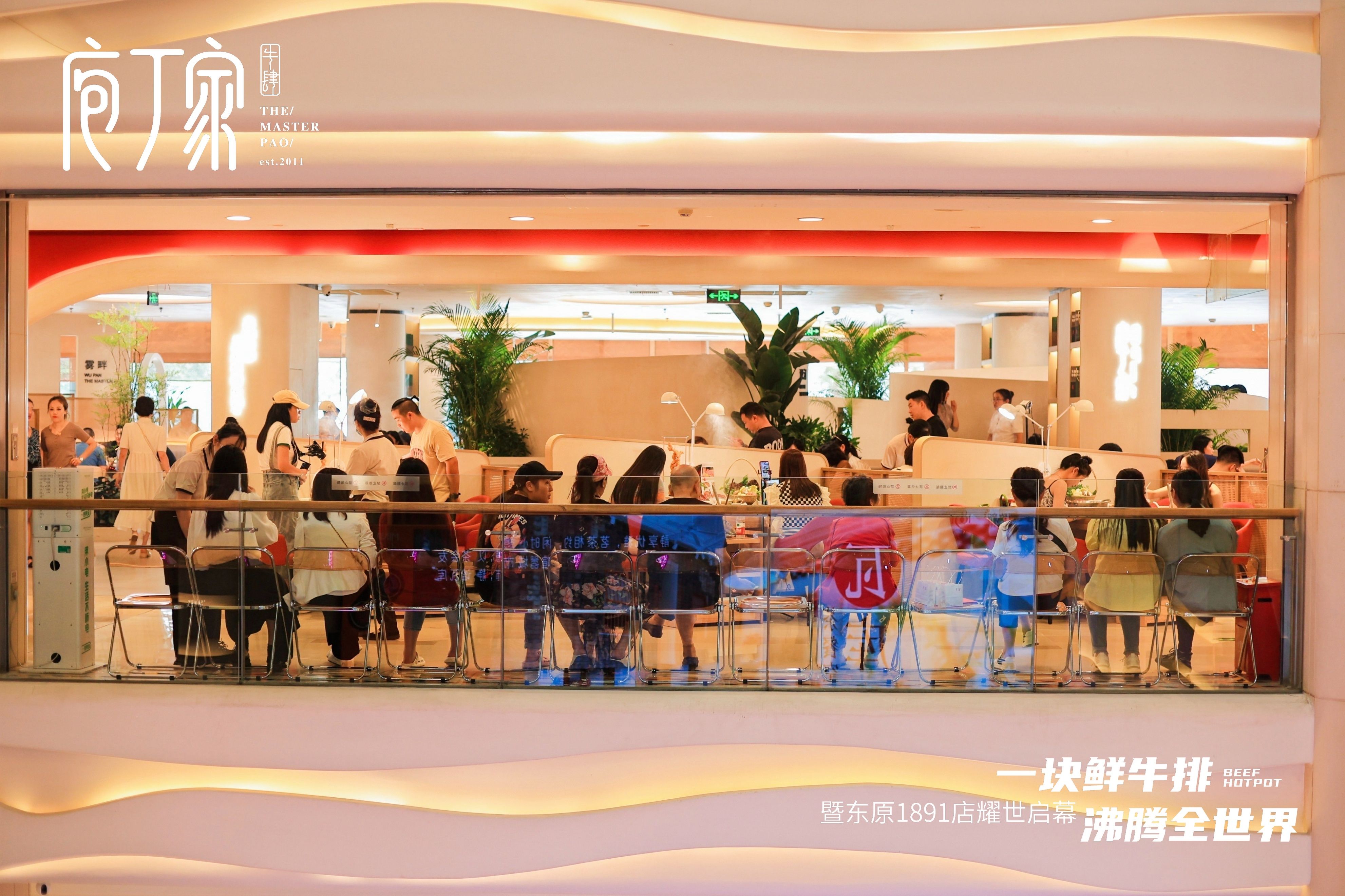 庖丁家牛肆鲜牛肉火锅南滨路,庖丁家水煮牛排南滨路