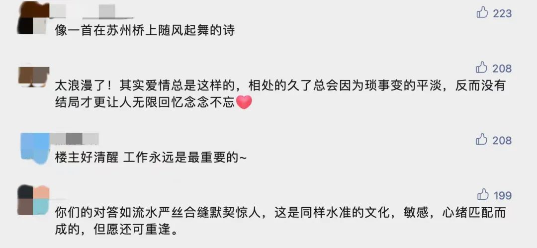 90后不结婚95后不恋爱,为什么95后不愿意谈恋爱