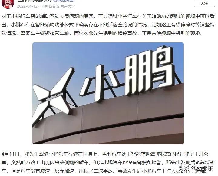 中消协点名怎么回事,中消协新能源