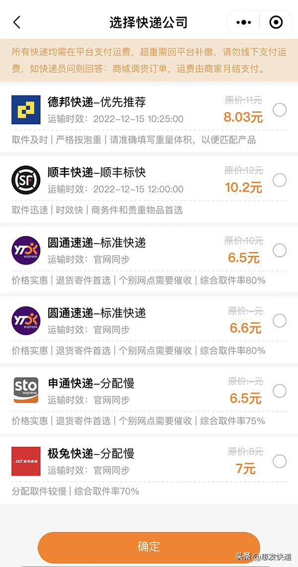 快递物流最新利好,快递利好消息