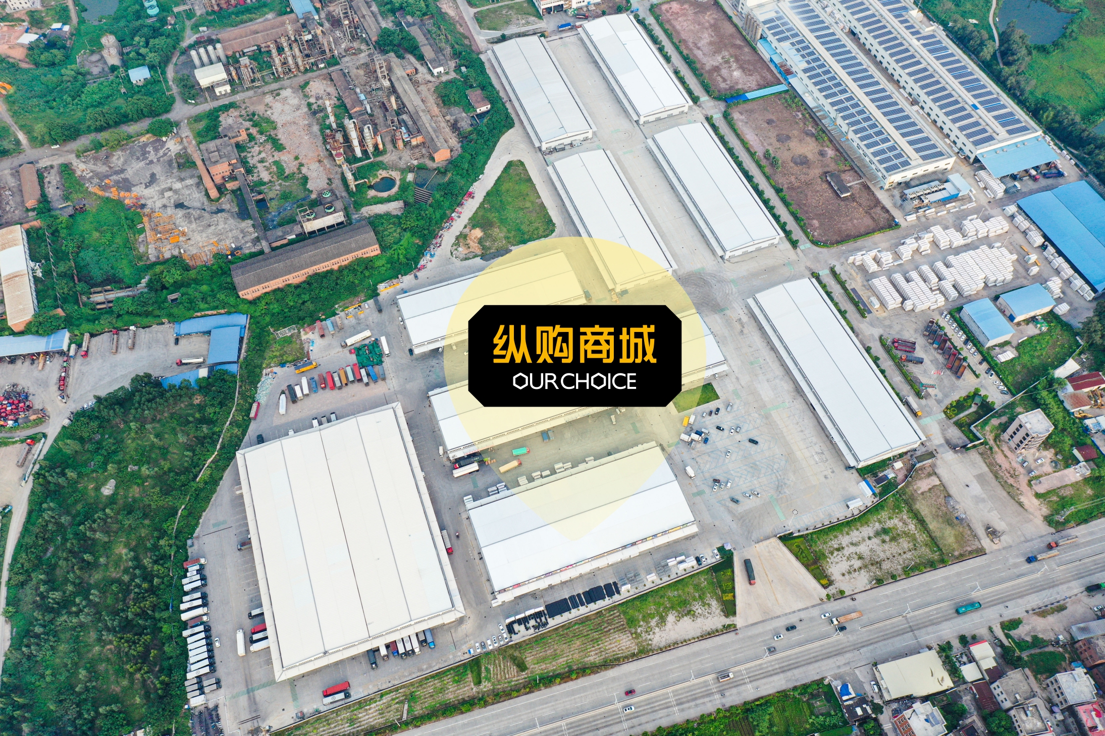 纵购商城广东茂名旗舰店,茂名纵购商城旗舰店