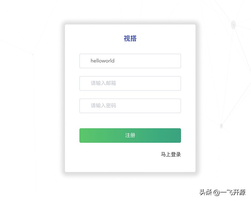 免费开源的拖拽式低代码可视化,开源视频生成模型