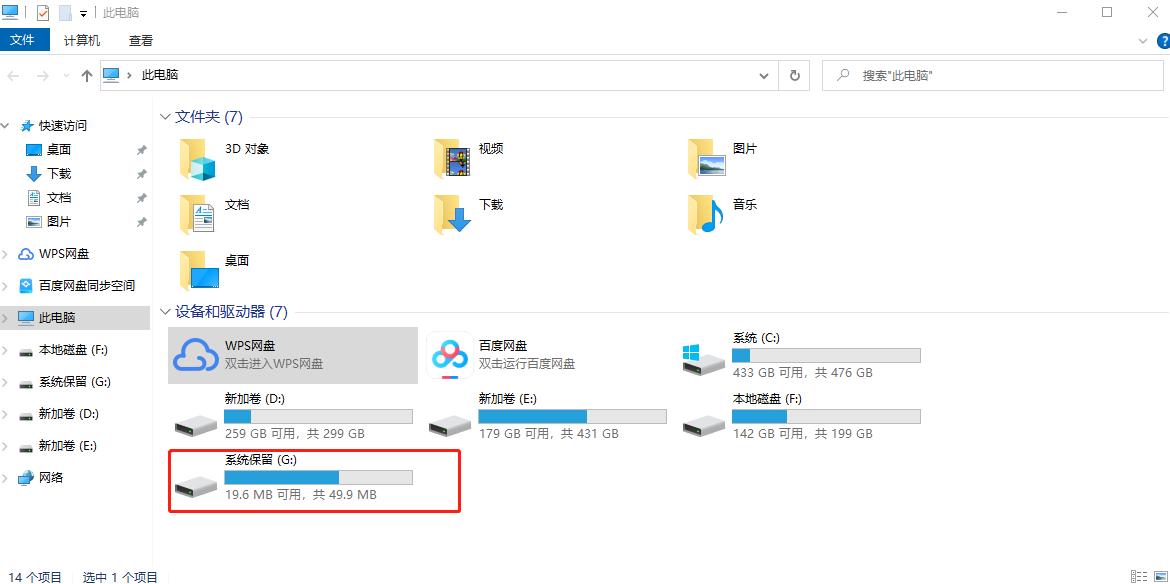 windows怎么隐藏硬盘,windows7怎么隐藏磁盘