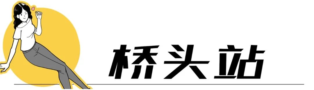 11号线有啥好玩的,北京地铁11号线