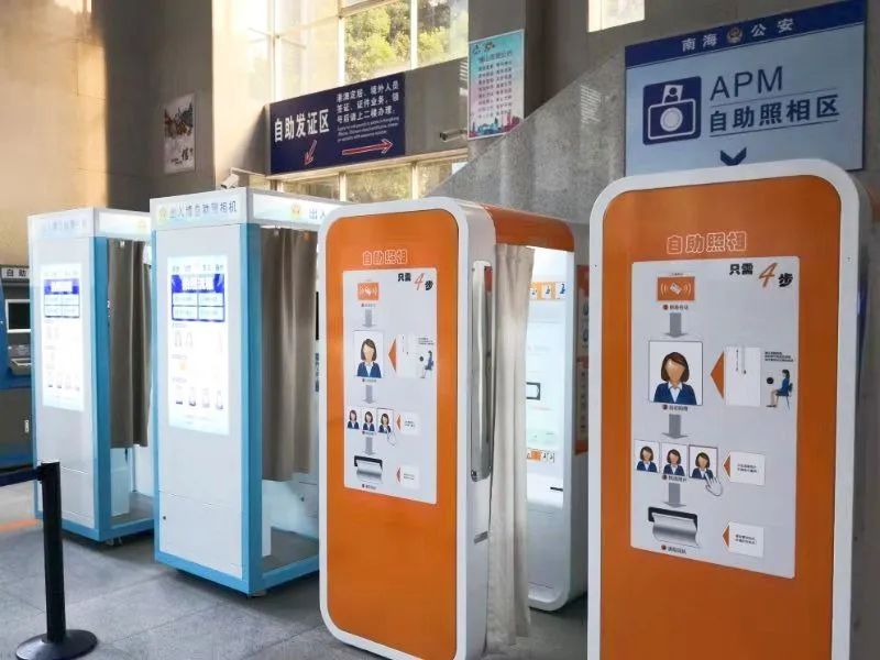 【警事方圆】来一次说走就走的旅行？出入境证件这么办！