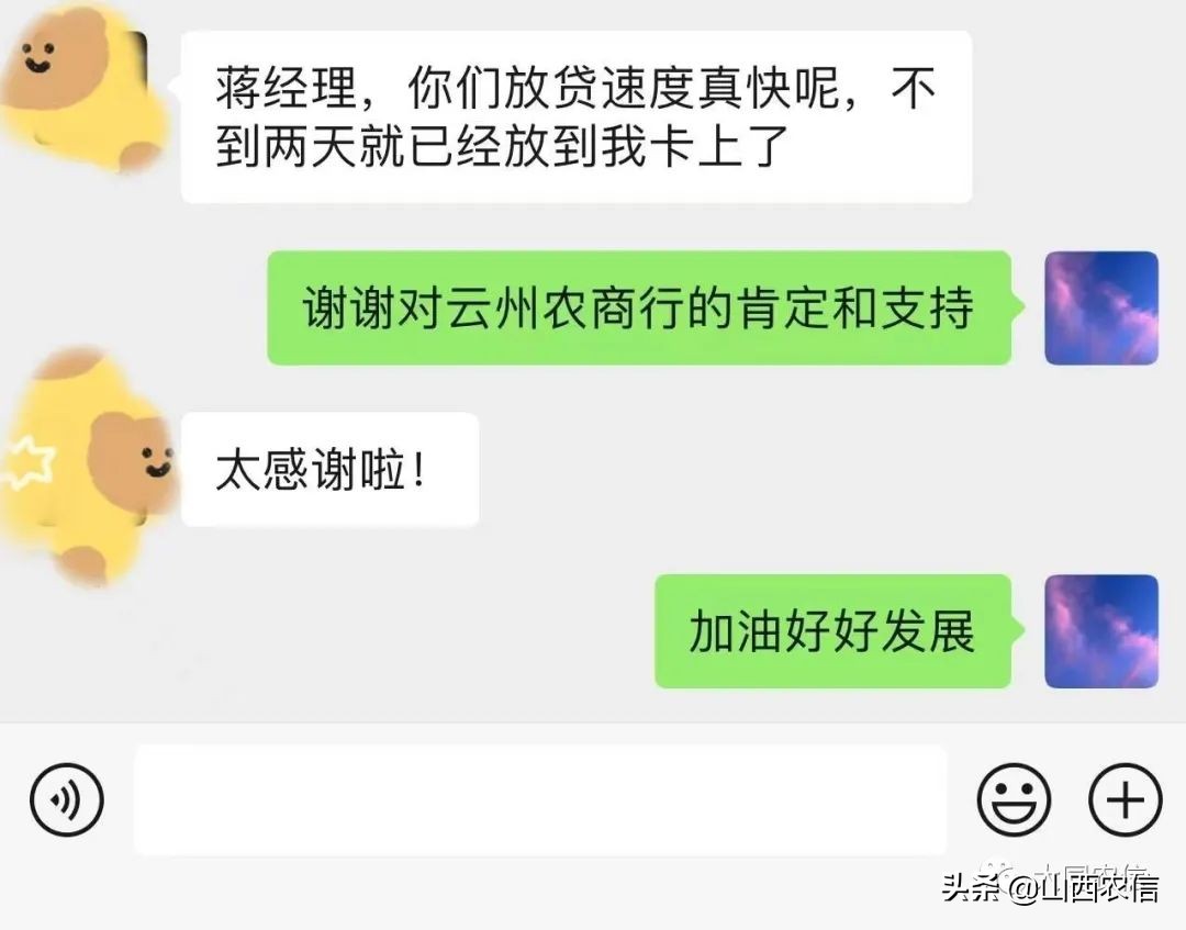 “阳光办贷”激发市场活力——最好的文案就是“大众点评”