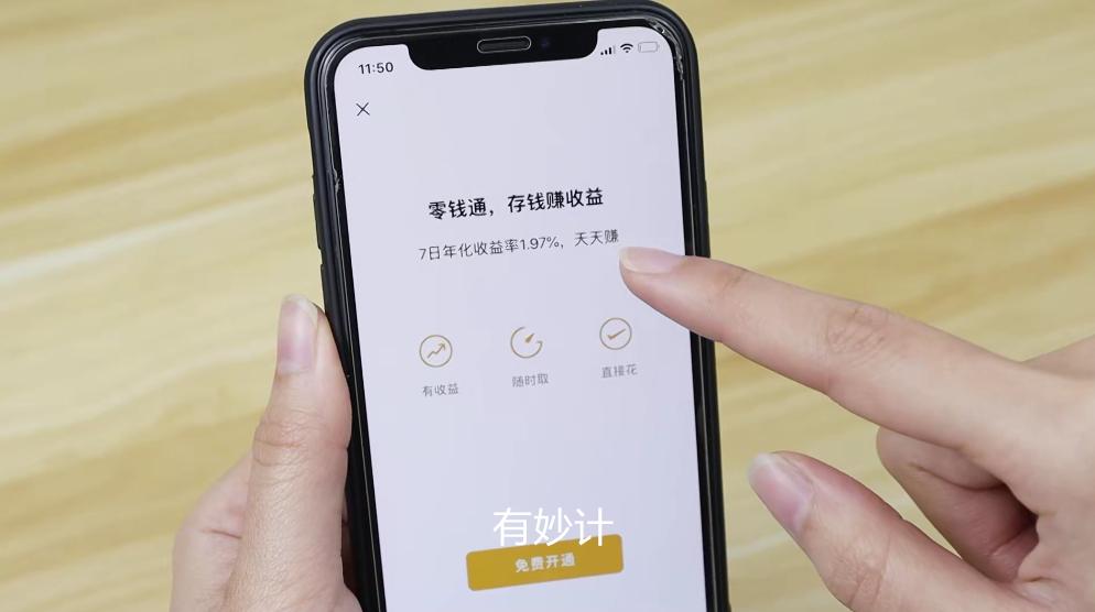 怎么把银行储蓄卡的钱转到微信,银行卡的钱怎么转到微信余额