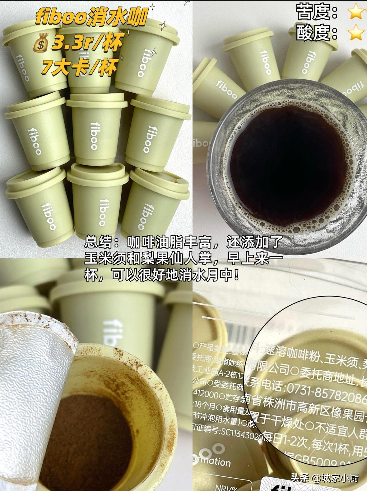 健身减脂黑咖啡测评,最有效黑咖啡测评