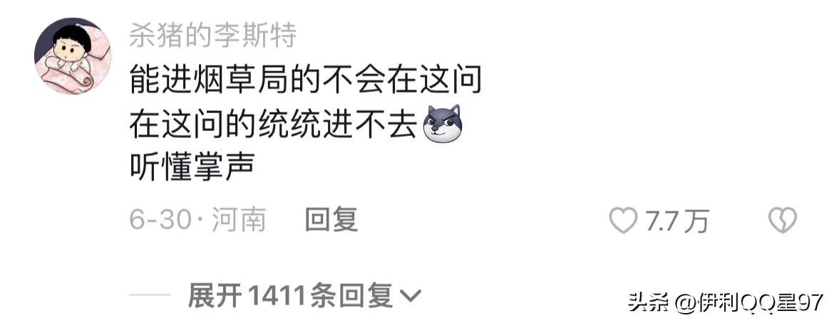 去烟草公司都做什么工作,去烟草公司都要哪些条件