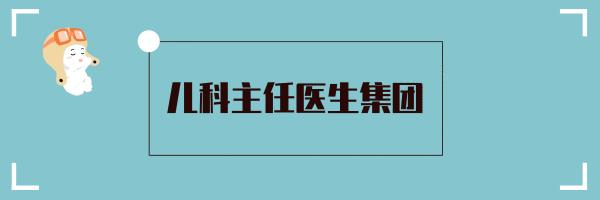 宝宝得了荨麻疹就是过敏体质了吗,宝宝得了麻疹