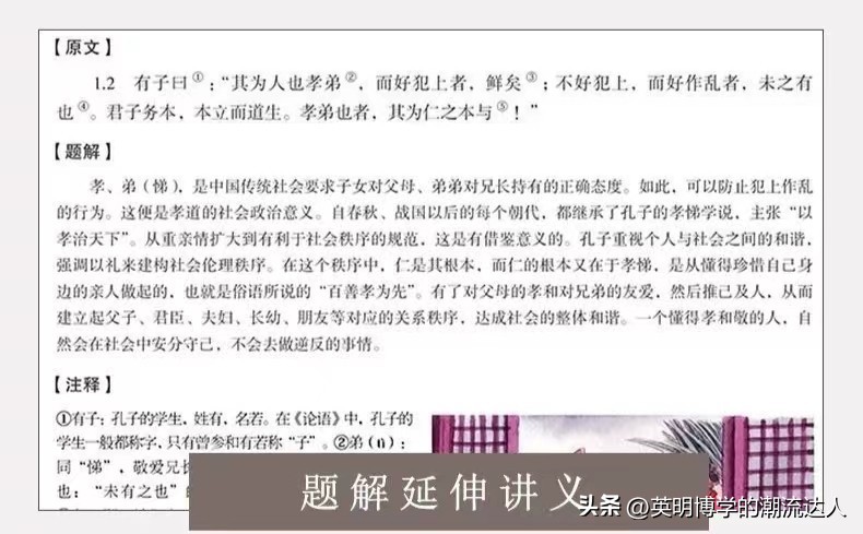 世界读书日分享2本近期入手的书,世界读书日是一本怎样的书