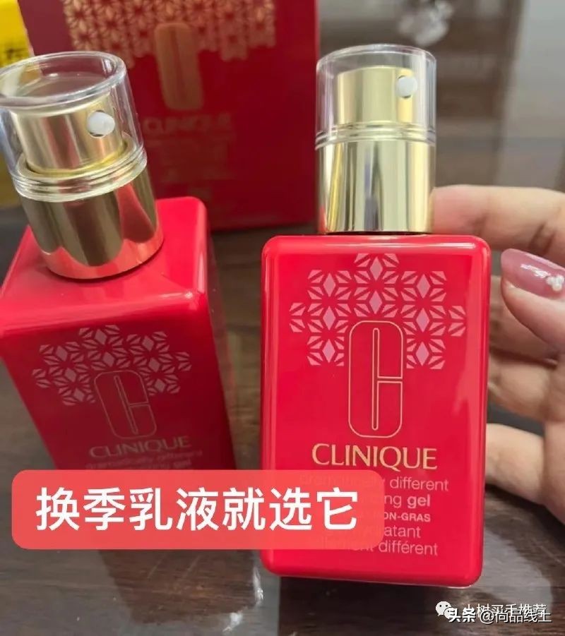 雅诗兰黛红石榴水清爽和滋润区别,雅诗兰黛红石榴水滋润和清爽区别