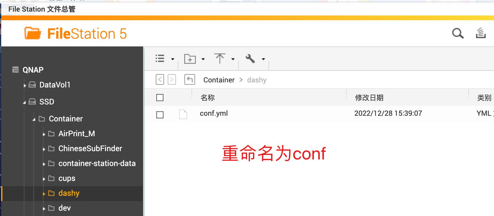 在nas部署专属个人导航页,nas如何在手机端访问和管理