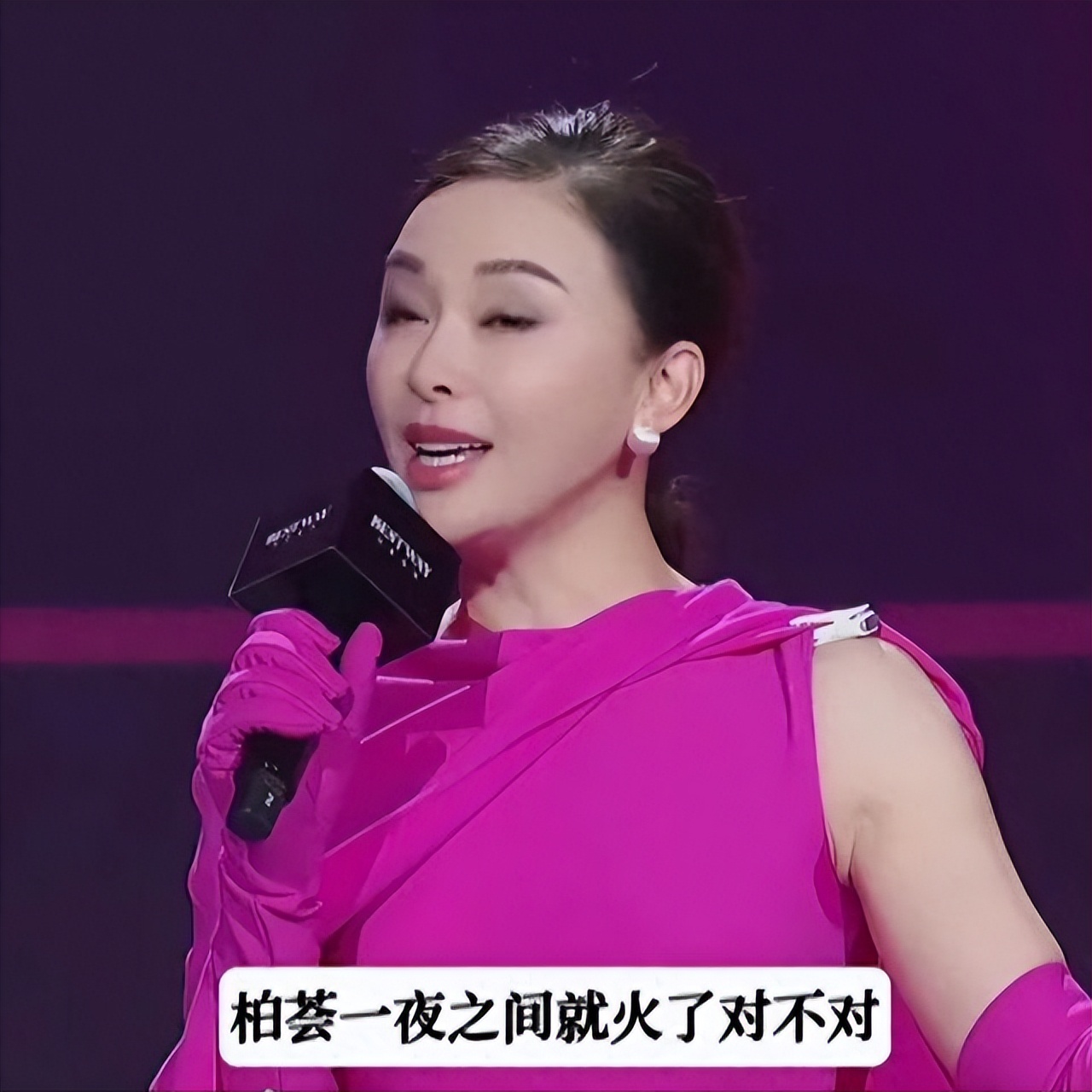 伊能静事件是啥,伊能静事件始末