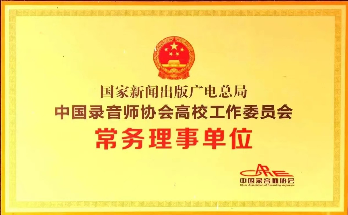 湖北工程学院音乐学院,湖北工程学院音乐学院官网