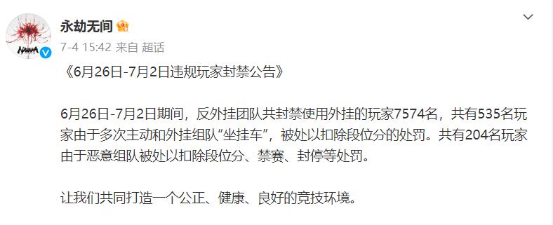 永劫无间为何转向了免费模式,永劫无间即将出新模式